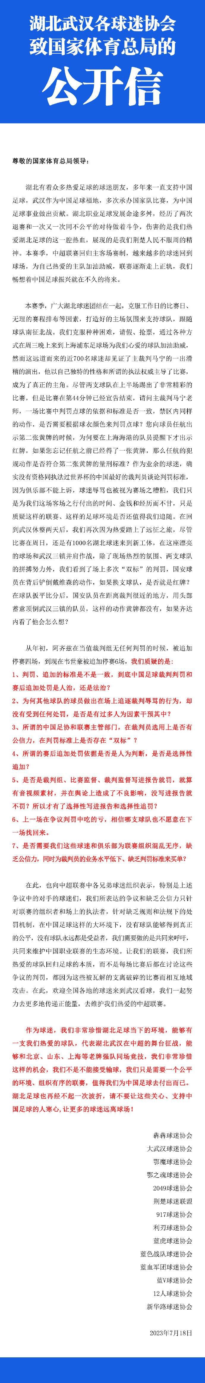 国米官方：迪马尔科左大腿内收肌受伤 几天后将再次进行诊断国米官方确认，当地时间22日下午，迪马尔科接受了仪器检查，球员的左大腿内收肌出现了伤情。